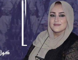 ئەسرین عاسی شوانی